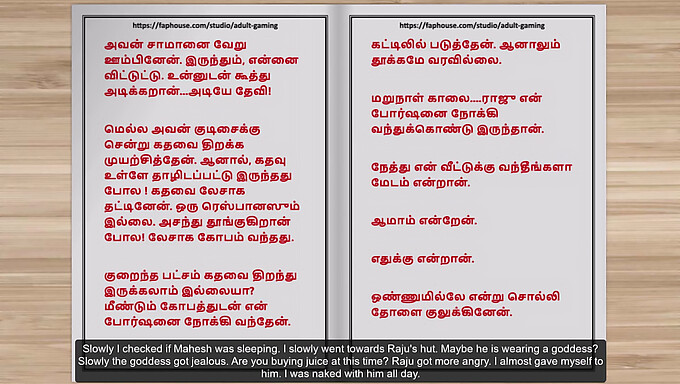 Tamil Sesli Seks Hikayesi: Teyzenin Kirli Konuşması Ve Hizmetçinin Kocasıyla Erotik